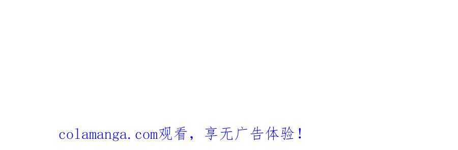 第264话 瞬间逆转！ 第168页