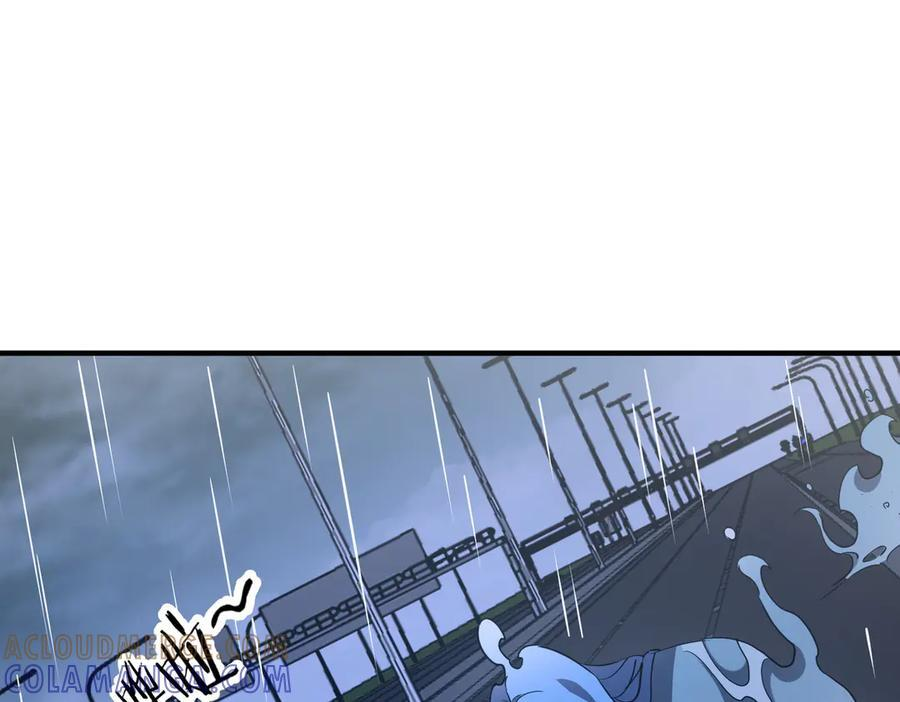第265话 清算总账！ 第5页