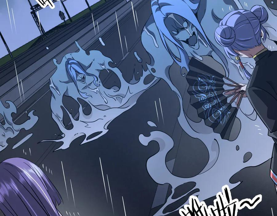 第265话 清算总账！ 第6页
