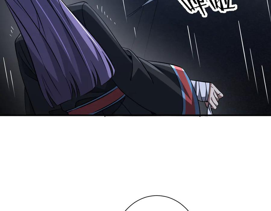 第265话 清算总账！ 第7页