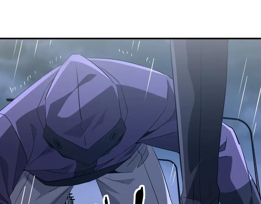 第265话 清算总账！ 第10页