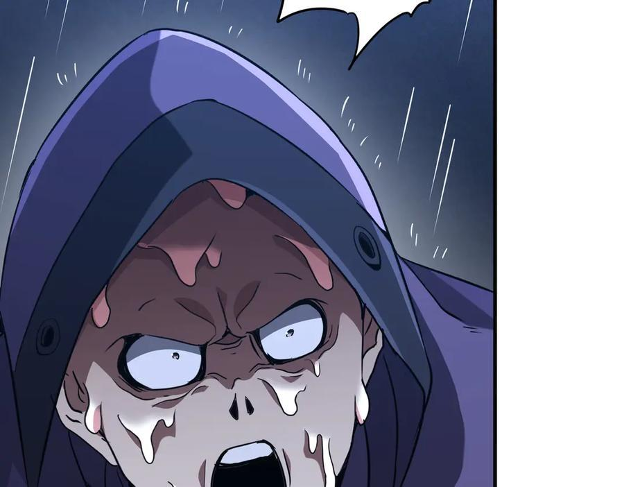 第265话 清算总账！ 第12页
