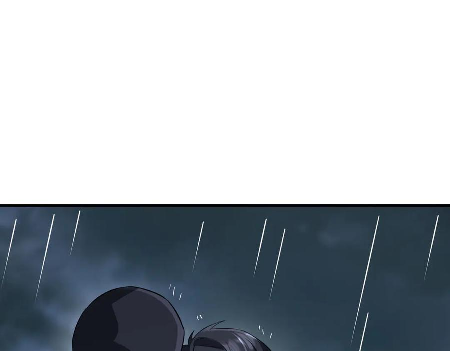 第265话 清算总账！ 第14页