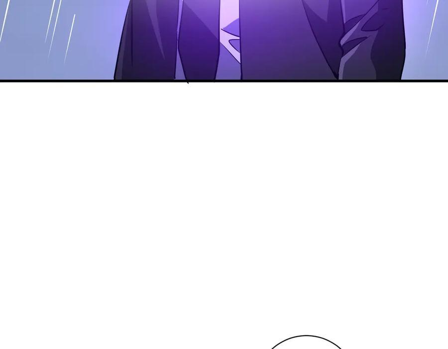 第265话 清算总账！ 第16页
