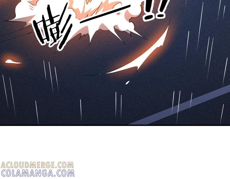 第265话 清算总账！ 第21页