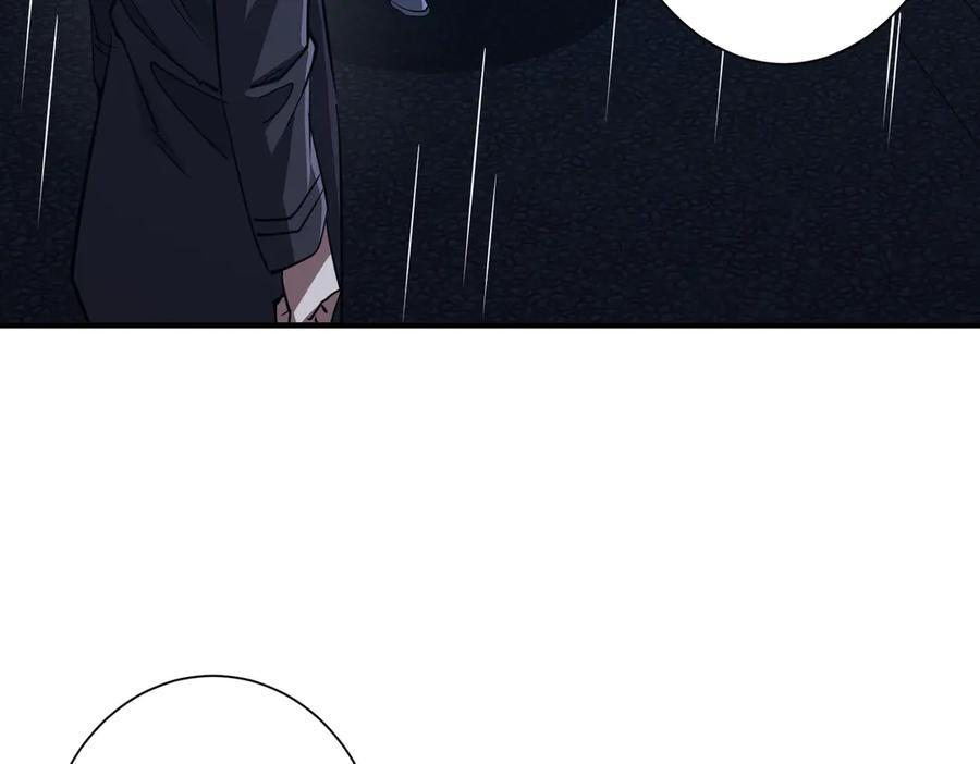 第265话 清算总账！ 第28页