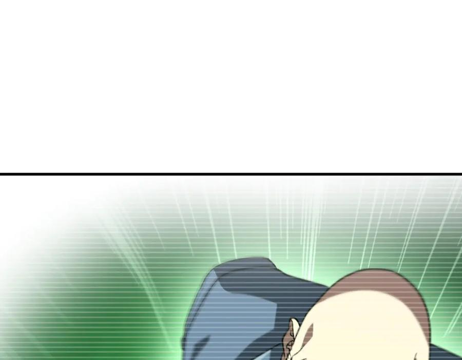 第265话 清算总账！ 第31页