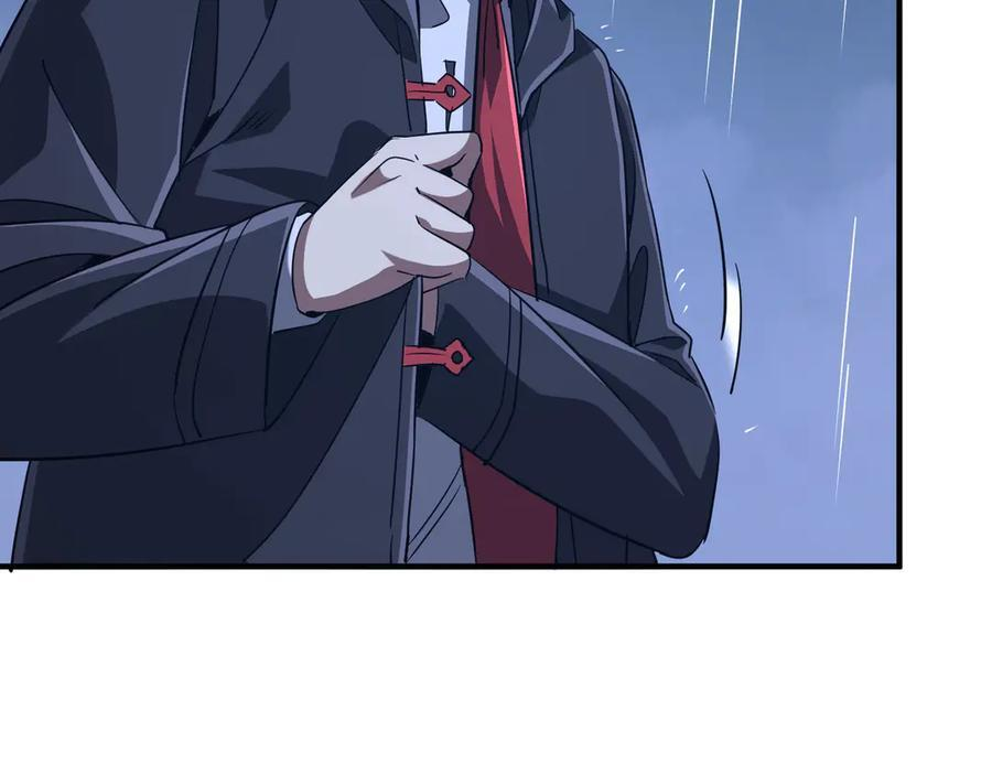 第265话 清算总账！ 第36页