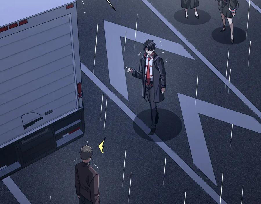 第265话 清算总账！ 第44页