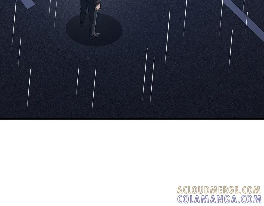 第265话 清算总账！ 第45页
