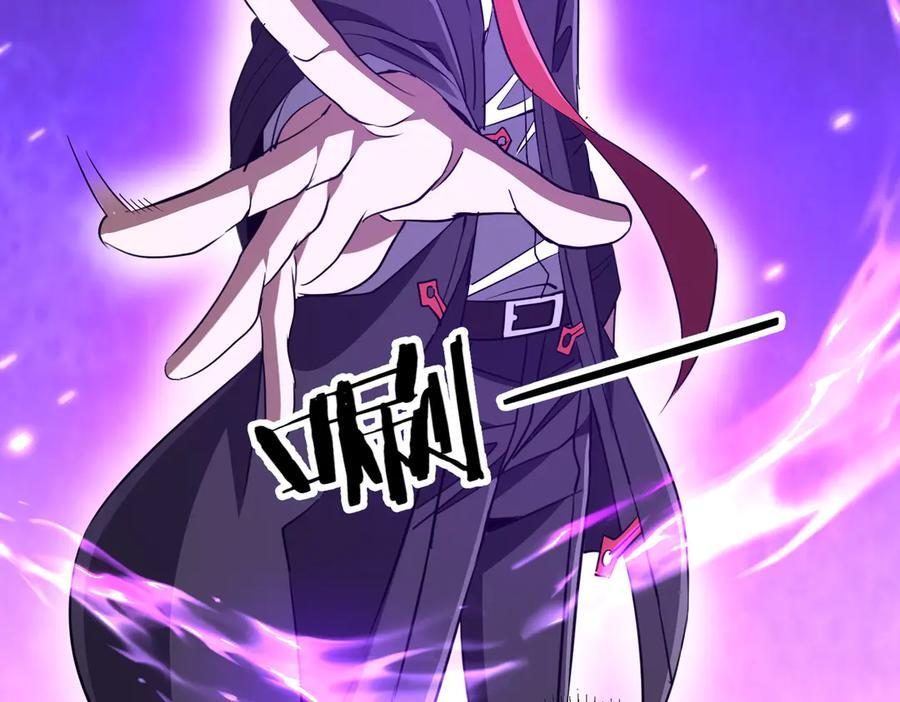 第265话 清算总账！ 第50页