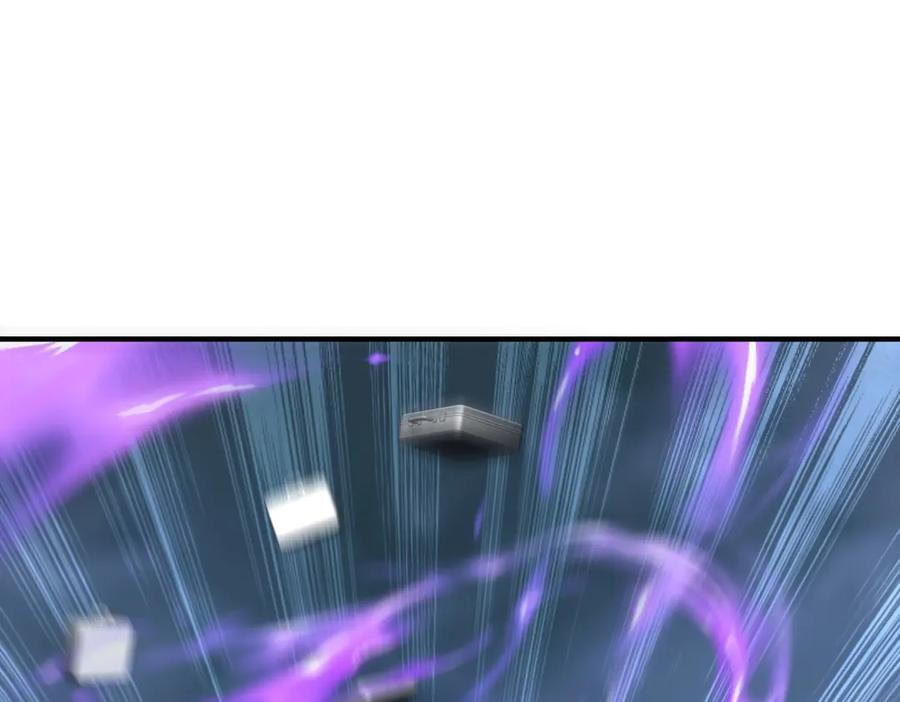 第265话 清算总账！ 第52页