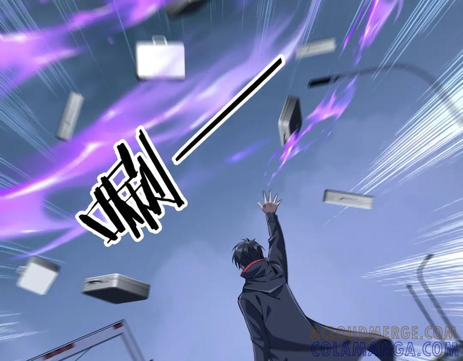 第265话 清算总账！ 第53页
