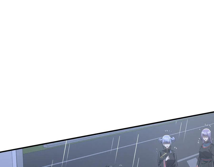 第265话 清算总账！ 第55页