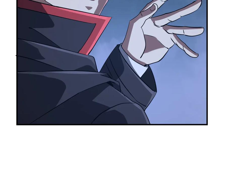 第265话 清算总账！ 第62页