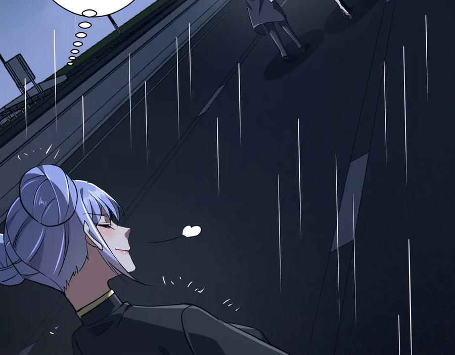 第265话 清算总账！ 第64页