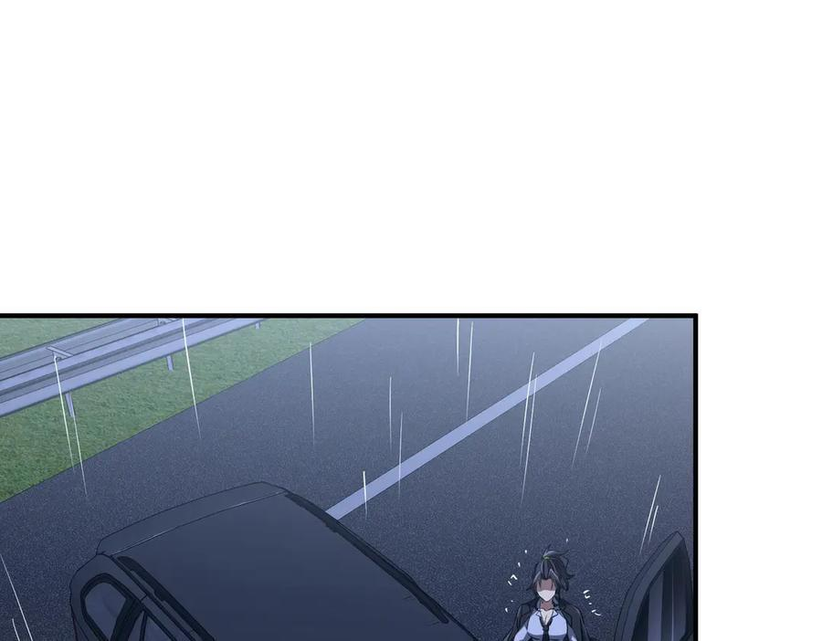 第265话 清算总账！ 第66页