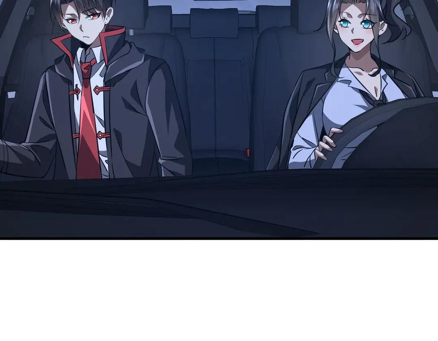 第265话 清算总账！ 第70页