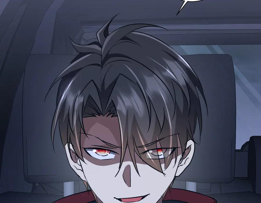 第265话 清算总账！ 第72页