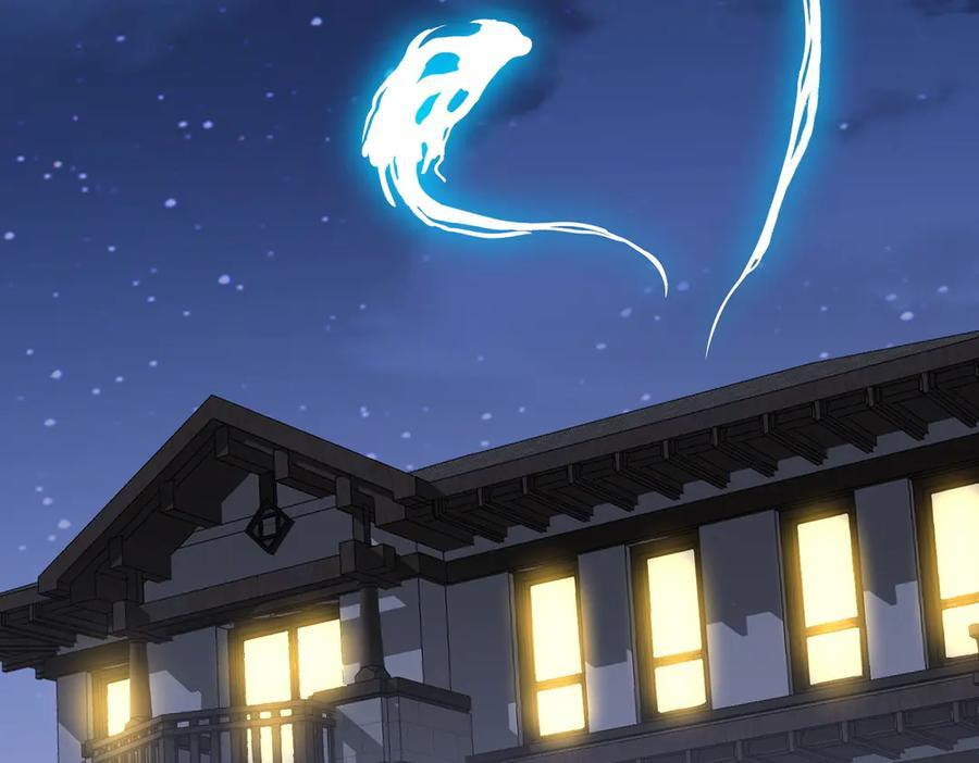 第265话 清算总账！ 第76页