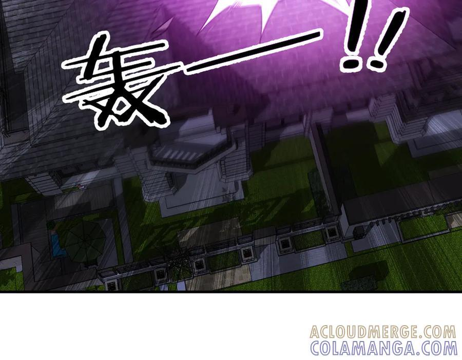 第265话 清算总账！ 第121页
