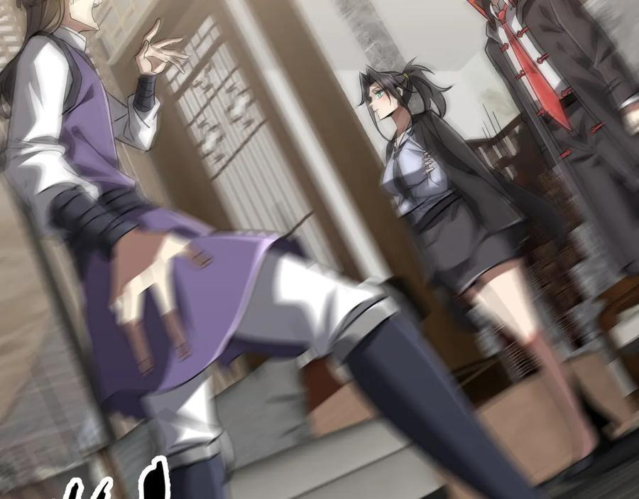第265话 清算总账！ 第124页
