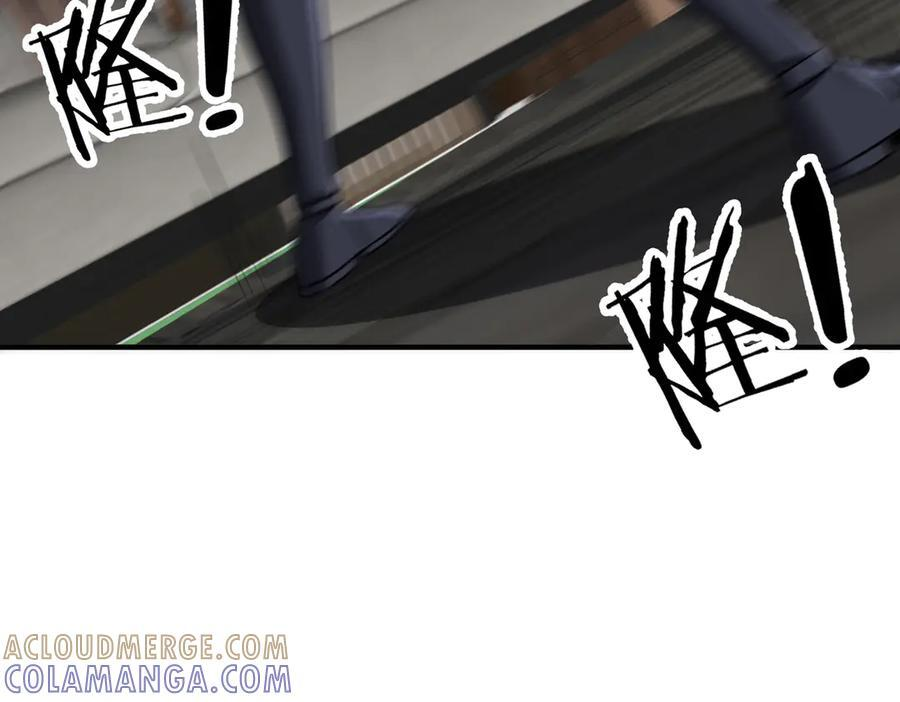 第265话 清算总账！ 第125页