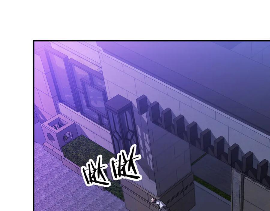 第265话 清算总账！ 第126页