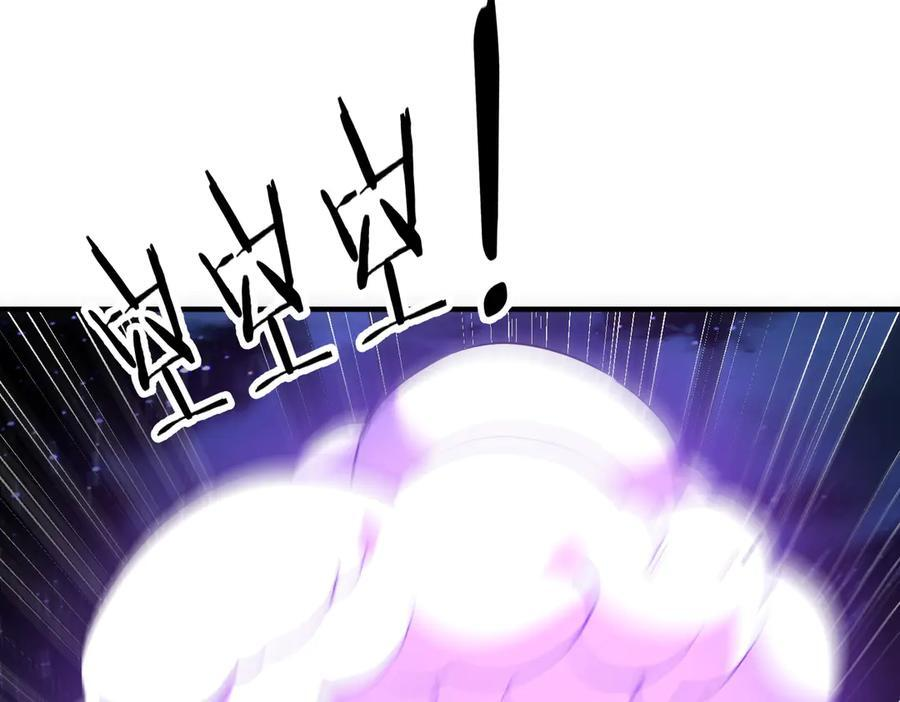 第265话 清算总账！ 第128页