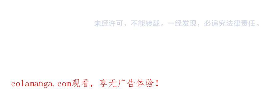 第265话 清算总账！ 第134页