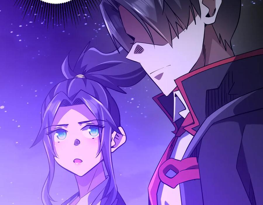 第266话 一夜解散！ 第6页