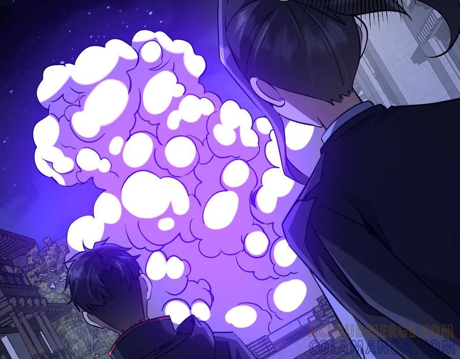 第266话 一夜解散！ 第9页