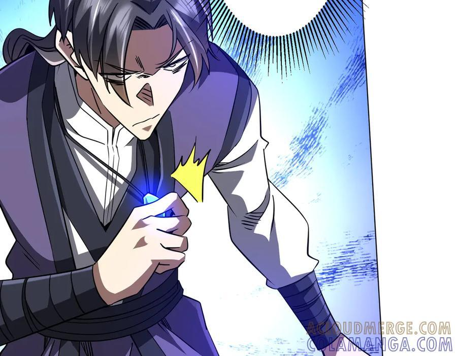 第266话 一夜解散！ 第21页