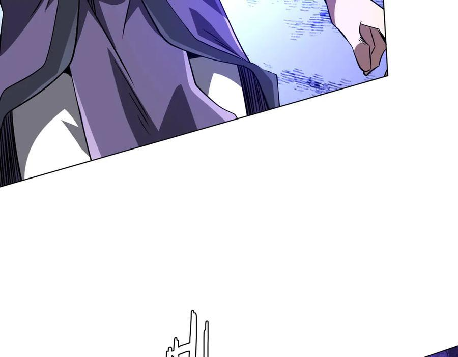 第266话 一夜解散！ 第22页