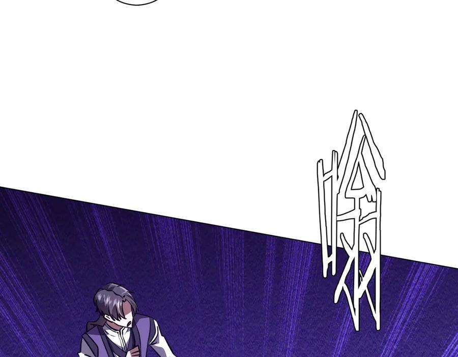 第266话 一夜解散！ 第26页