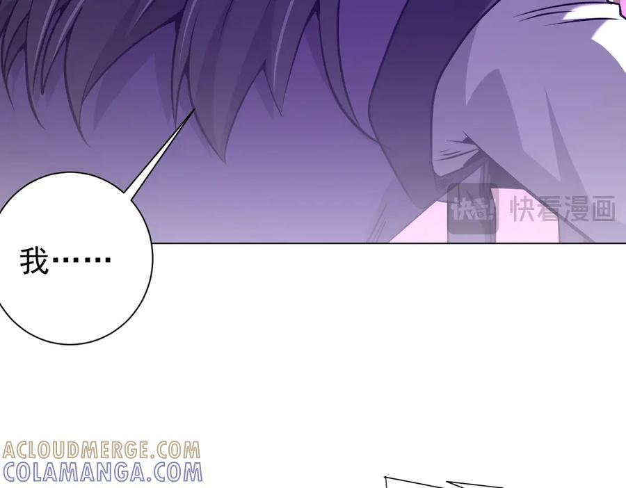 第266话 一夜解散！ 第37页