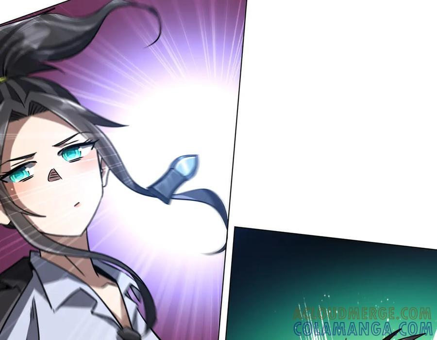 第266话 一夜解散！ 第41页