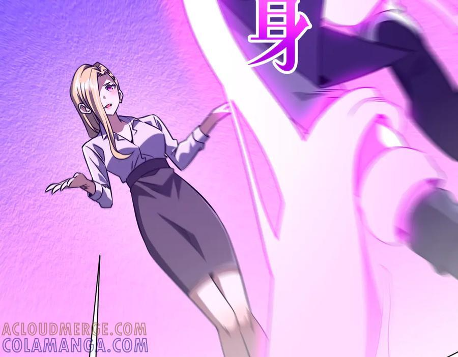 第266话 一夜解散！ 第69页