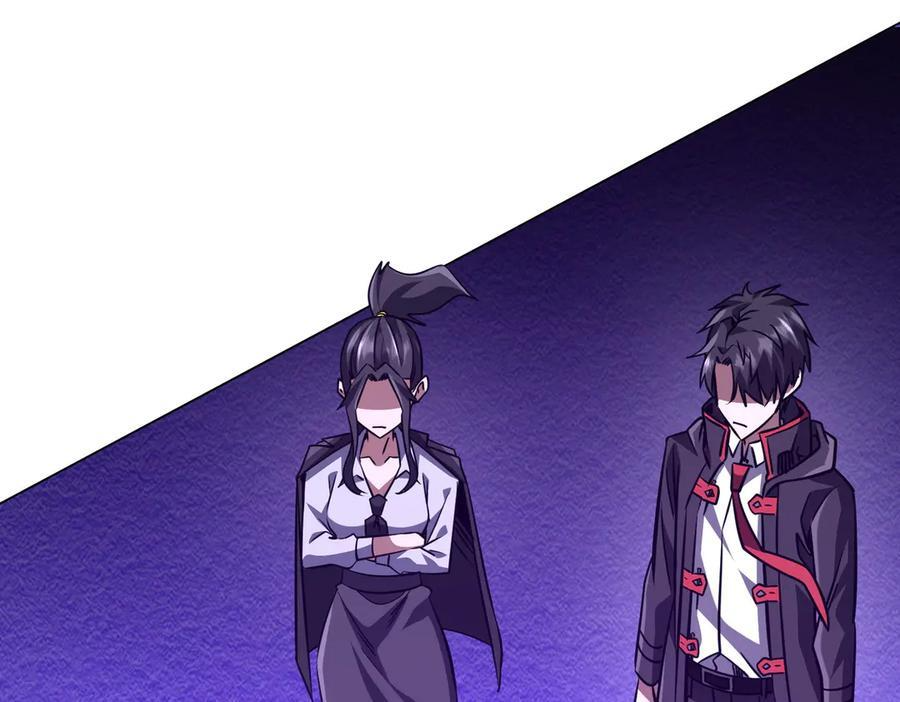 第266话 一夜解散！ 第71页