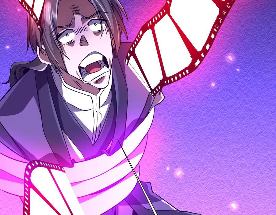 第266话 一夜解散！ 第79页
