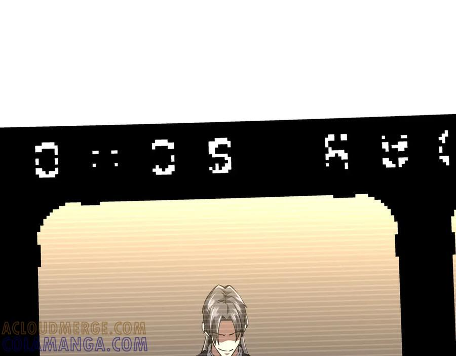 第266话 一夜解散！ 第85页