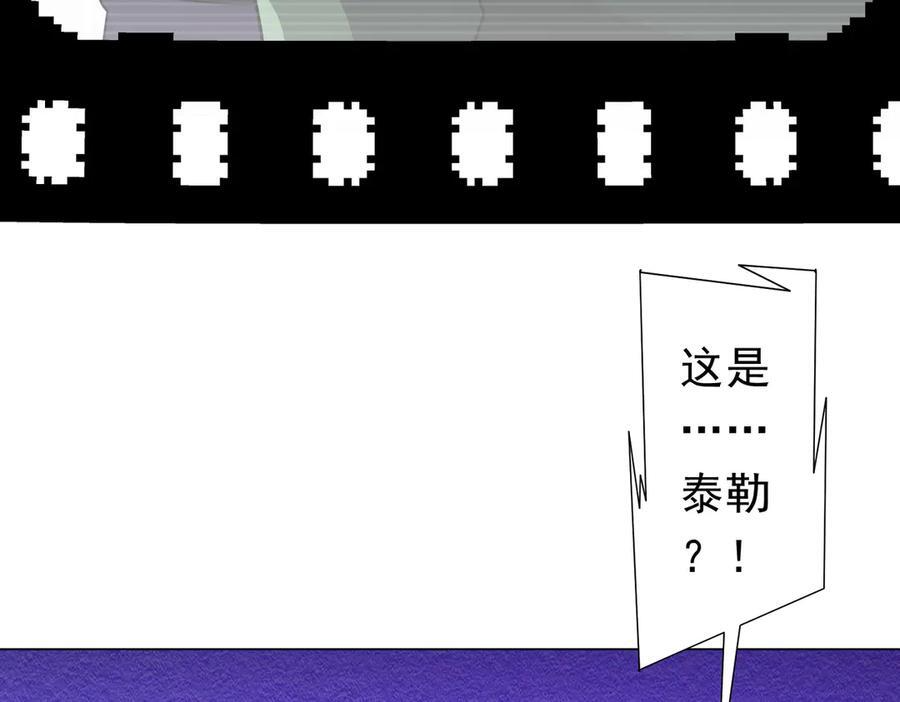 第266话 一夜解散！ 第90页