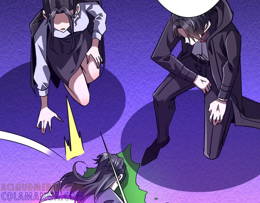 第266话 一夜解散！ 第105页
