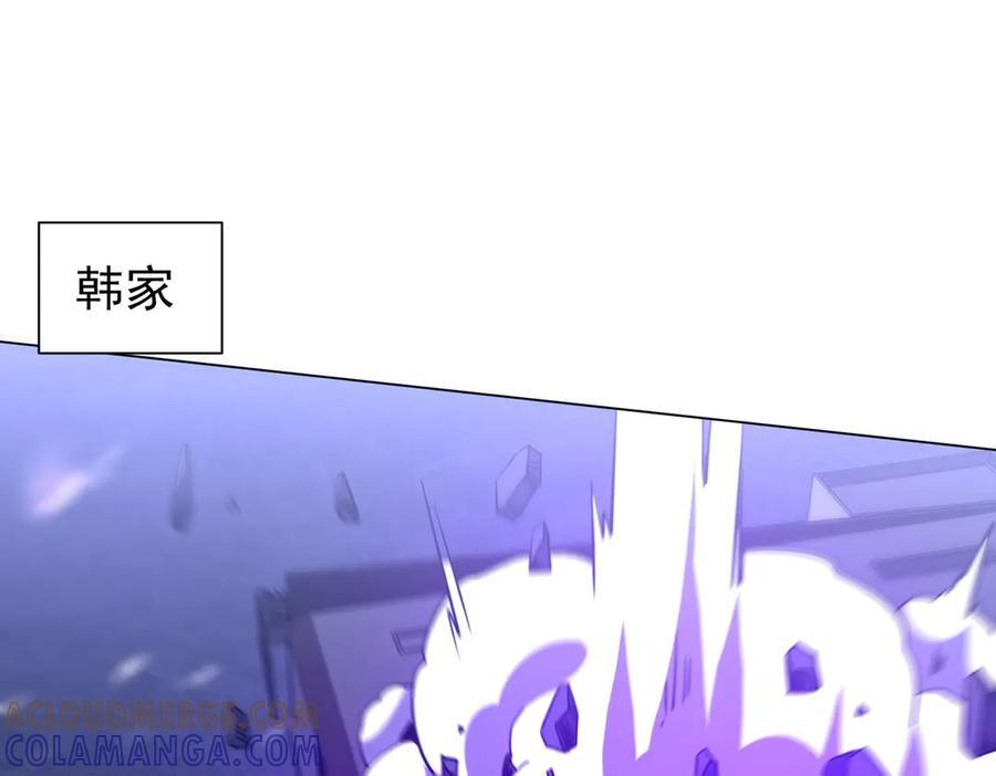 第266话 一夜解散！ 第117页