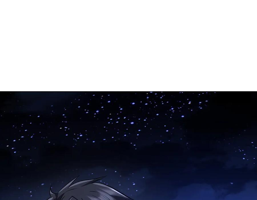 第266话 一夜解散！ 第162页