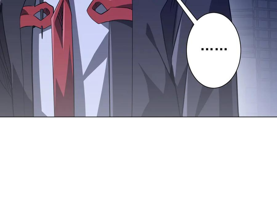 第266话 一夜解散！ 第164页