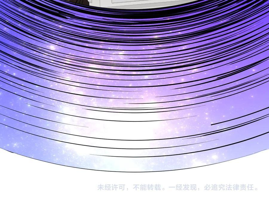 第266话 一夜解散！ 第170页