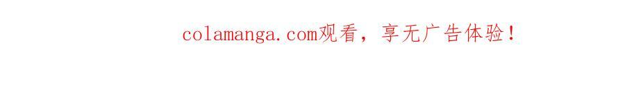 第266话 一夜解散！ 第171页