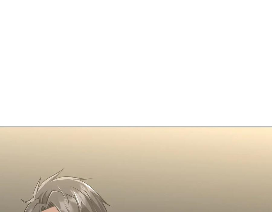 第267话 王级鬼兽？ 第10页