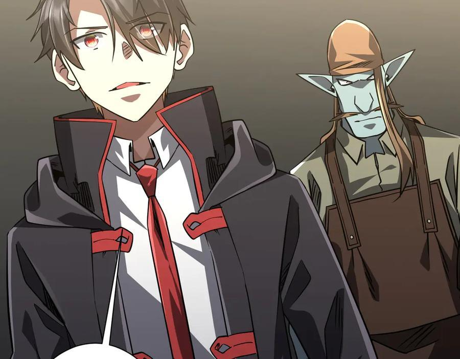 第267话 王级鬼兽？ 第11页